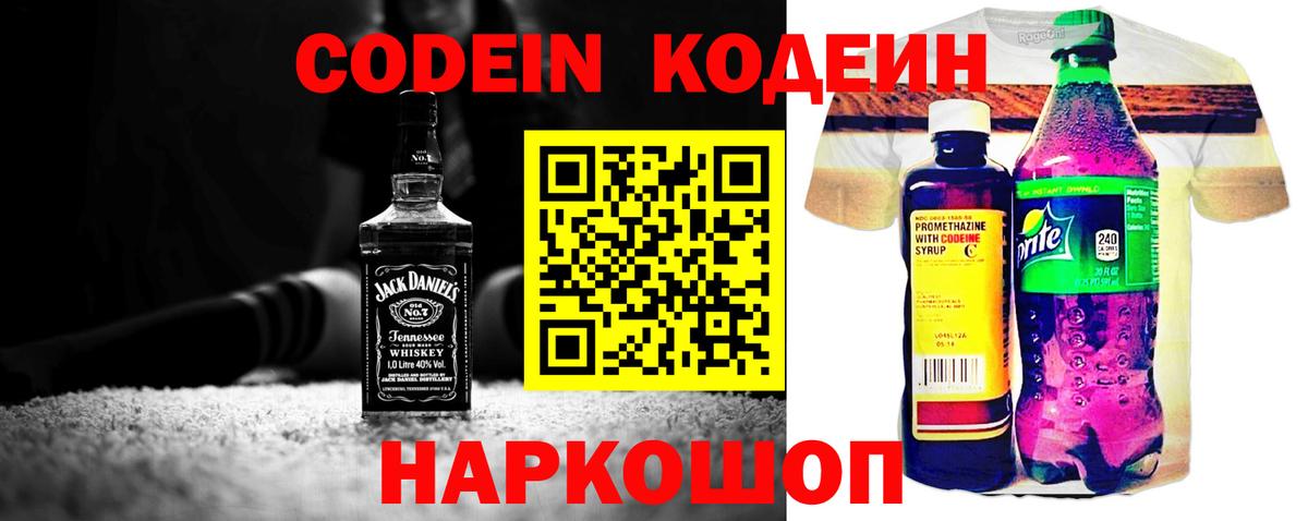 Мефедрон Минусинск