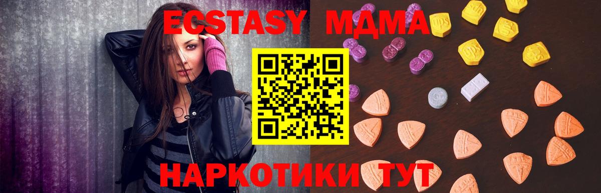 A-PVP СК кристаллы  Гашиш  Канабис  Амфетамин   Минусинск  Купить наркоту  Меф   Вход с VPN 