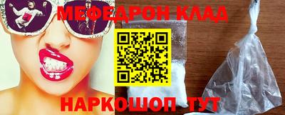 таблы Донецк