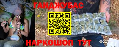 дистиллят марихуана Дубна