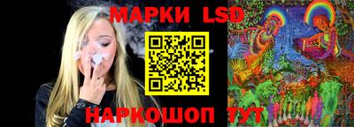 таблы Донецк