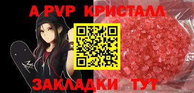 прущая мука Донской