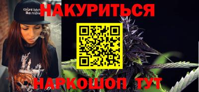 дистиллят марихуана Дубна
