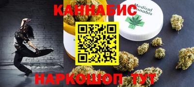 дистиллят марихуана Дубна