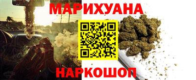 таблы Донецк