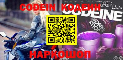таблы Донецк