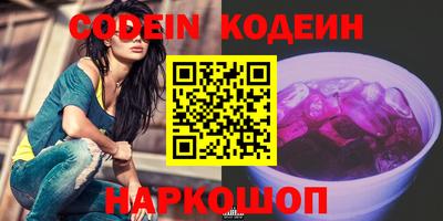 таблы Донецк