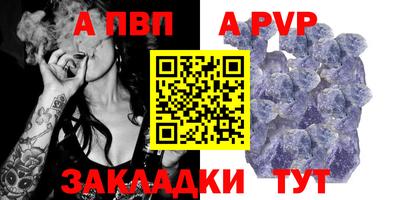 прущая мука Донской