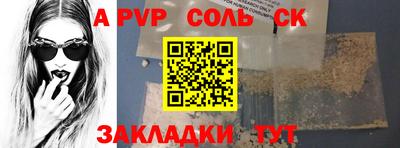 прущая мука Донской