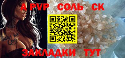 таблы Донецк