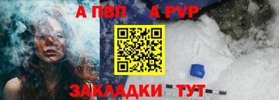 прущая мука Донской