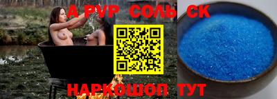 таблы Донецк