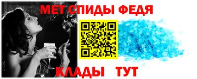 таблы Донецк