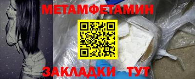 таблы Донецк