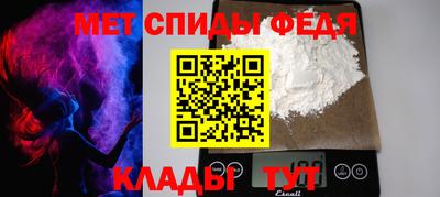 таблы Донецк