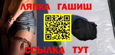 таблы Донецк