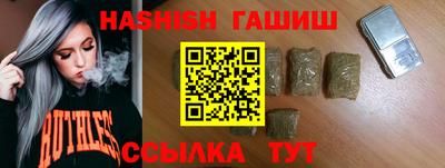 таблы Донецк