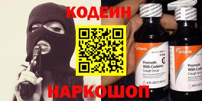 таблы Донецк
