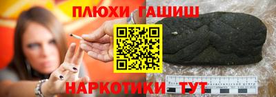 таблы Донецк