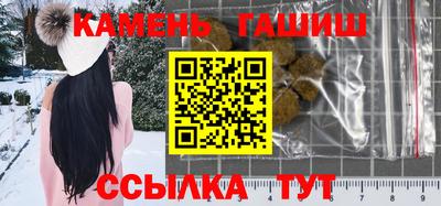 таблы Донецк