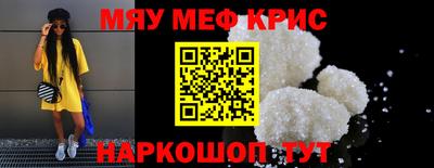 таблы Донецк