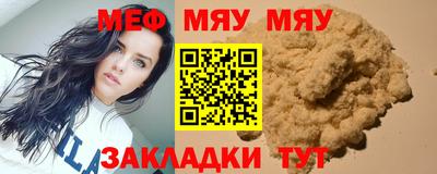 прущая мука Донской