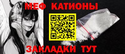 прущая мука Донской