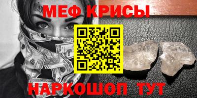 таблы Донецк