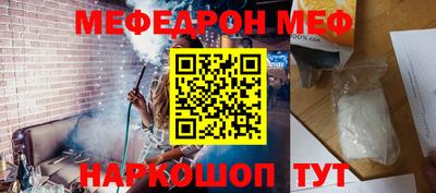таблы Донецк