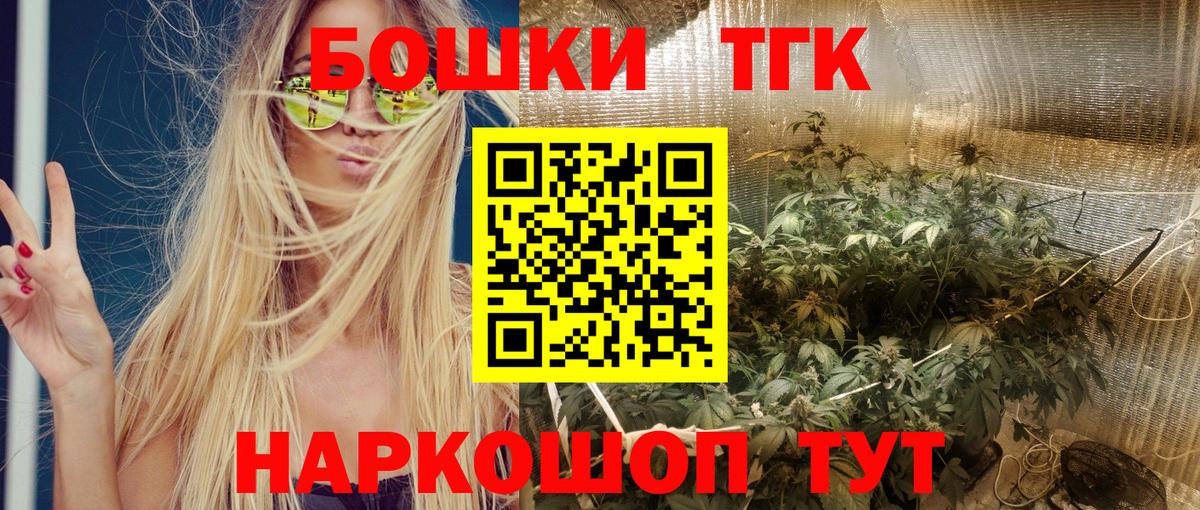Каннабис индика  Вход с VPN  Каннабис LSD WEED  Шишки марихуана SATIVA & INDICA  Минусинск  Каннабис конопля 